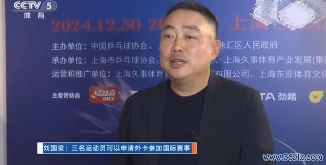 樊振东陈梦怒退出WTT九游体育app官网，王法竟逼疯了奥运冠军 新规激发乒坛风暴