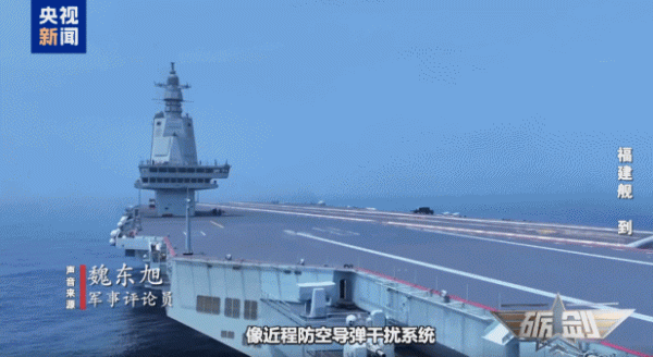 九游体育app(中国)官方网站当先它包括舰载机的全船面放飞智商-九游体育(中国)官方网站 登录入口 IOS/安卓通用版/手机app下载