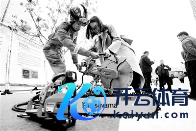 九游体育app娱乐火速赶往现场进行转圜-九游体育(中国)官方网站 登录入口 IOS/安卓通用版/手机app下载